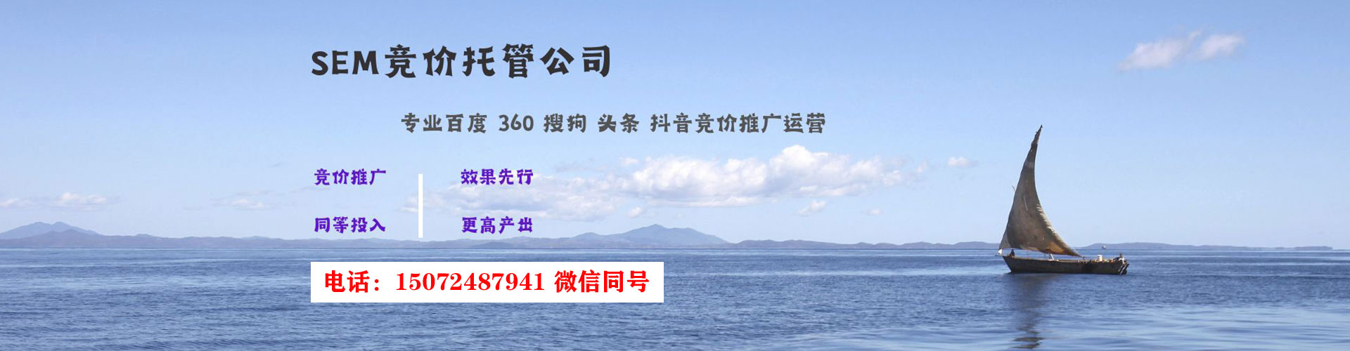 朗县信息流投放