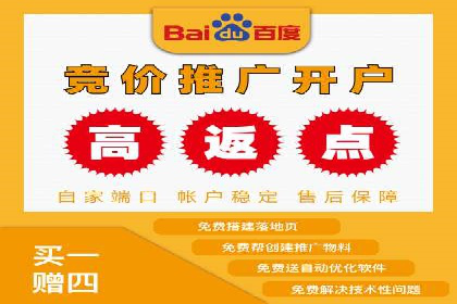 SEM外包助力企业多渠道营销案例