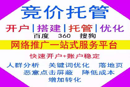 百度推广实战技巧：案例分享广告效果